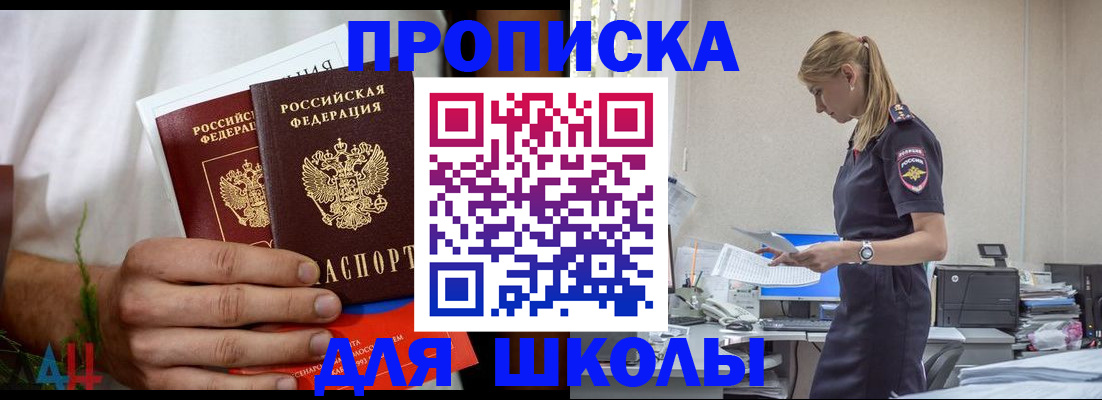 временная регистрация поиск в Костомукше