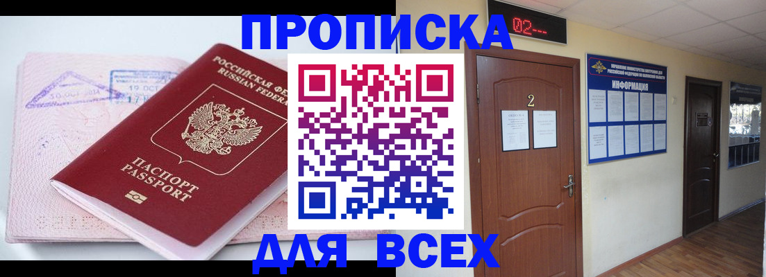 пропишу в квартире в Костомукше