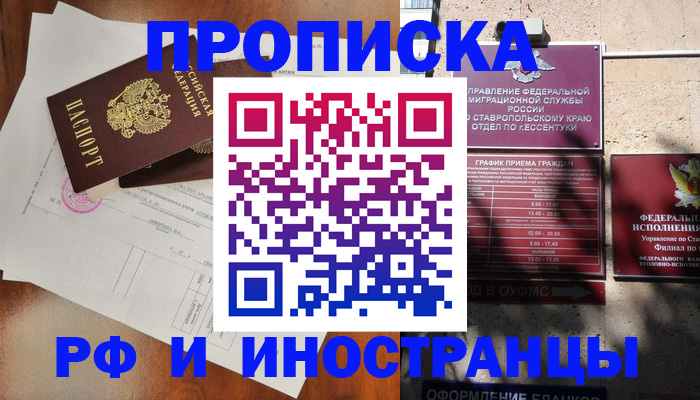 регистрация для дет. сада в Костомукше