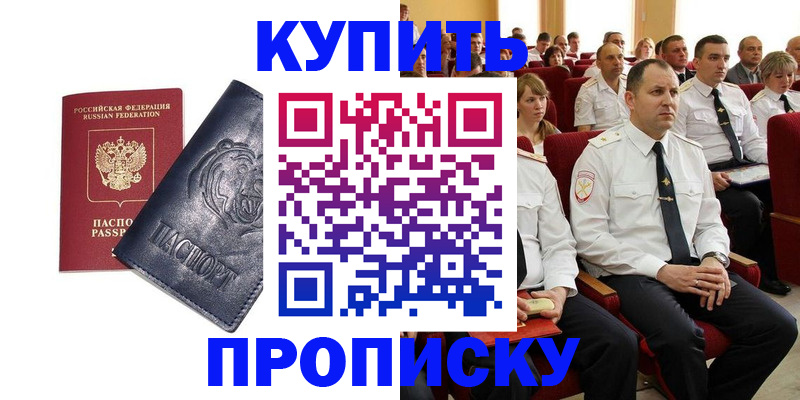 временная регистрация адрес в Костомукше